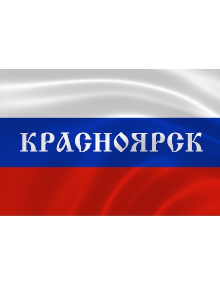 Российский флаг с надписью города Красноярск