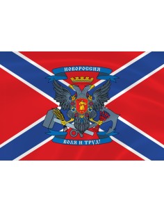 Флаг Новороссии с гербом