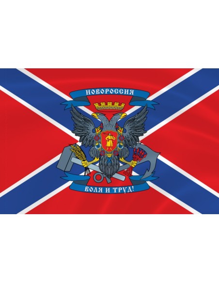 Флаг Новороссии с гербом