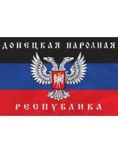 Флаг ДНР (Донецкой Народной Республики)