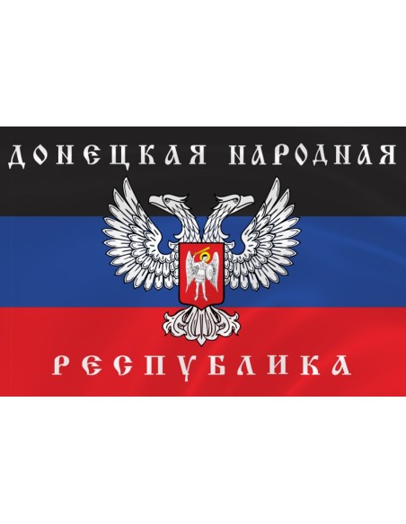 Флаг ДНР (Донецкой Народной Республики)