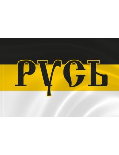 Имперский флаг «РУСЬ»