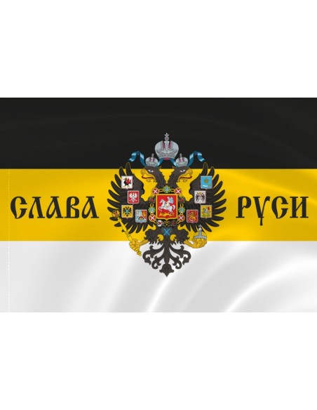 Имперский флаг «Слава Руси»