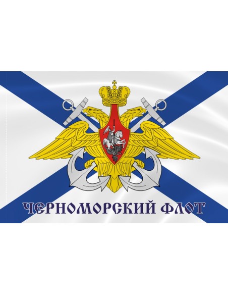 Флаг ВМФ Чермноморский флот