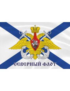 Флаг ВМФ Северный флот