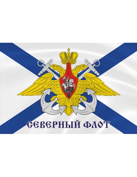 Флаг ВМФ Северный флот