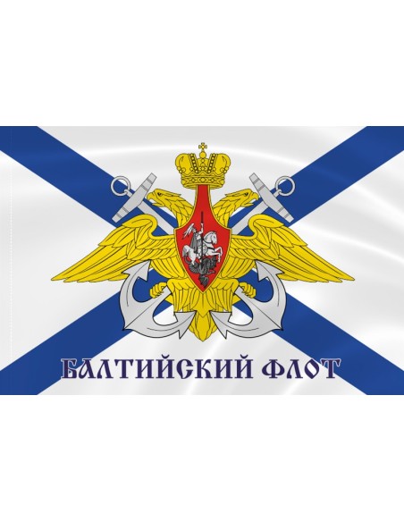 Флаг ВМФ Балтийский флот