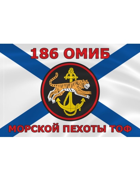 Флаг морской пехоты 106 ОМИБ ТОФ Тихоокеанского флота