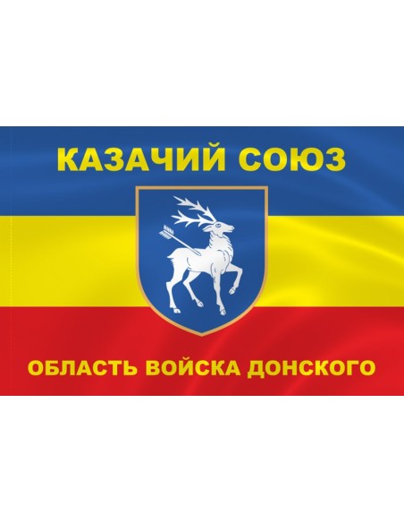Флаг Казачий союз. Область войска Донского
