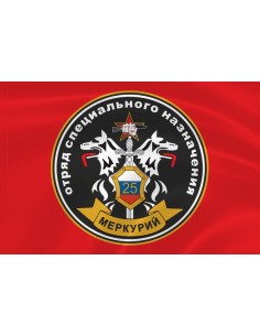 Флаг спецназа «Меркурий» ОСН