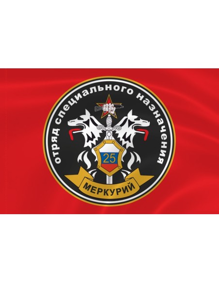 Флаг спецназа «Меркурий» ОСН