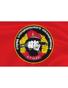 Флаг спецназа «Ермак» ОСН