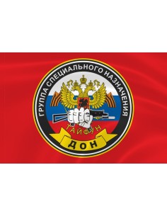 Флаг спецназа «Тайфун Дон» ГСН