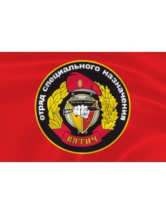 Флаг спецназа «Вятич» ОСН