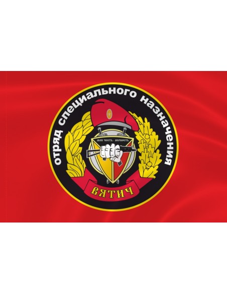 Флаг спецназа «Вятич» ОСН