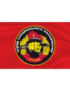 Флаг спецназа «Булат» ОСН