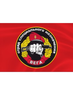 Флаг спецназа «Вега» ОСН