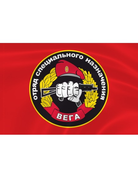 Флаг спецназа «Вега» ОСН