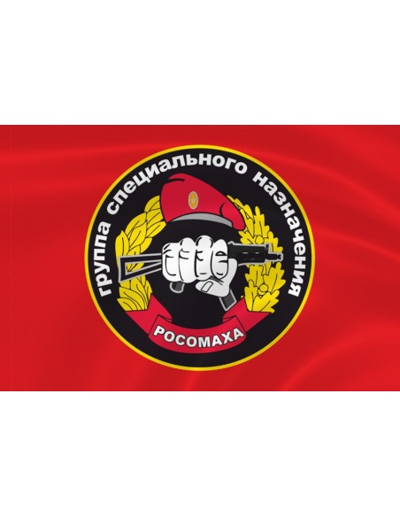 Флаг спецназа «Росомаха» ГСН