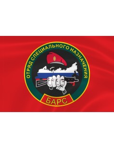 Флаг спецназа «Барс» ОСН