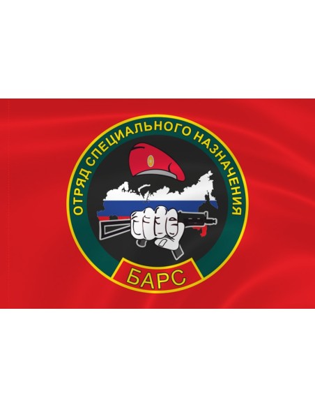 Флаг спецназа «Барс» ОСН