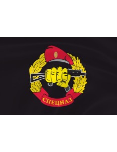 Флаг спецназа черный