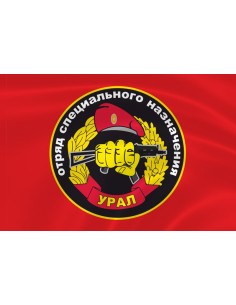 Флаг спецназа «Урал» ОСН