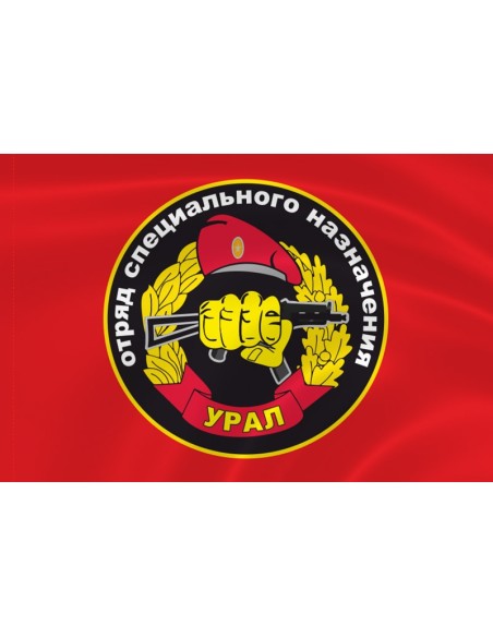 Флаг спецназа «Урал» ОСН