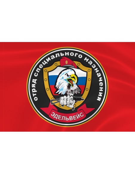Флаг спецназа «Эдельвейс» ОСН