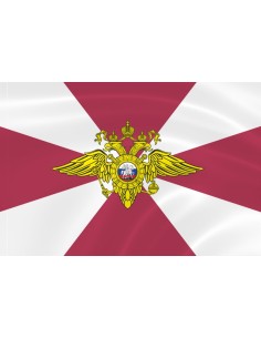 Флаг внутренних войск – ВВ МВД РФ