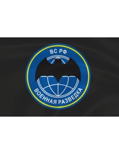 Флаг Военной разведки РФ