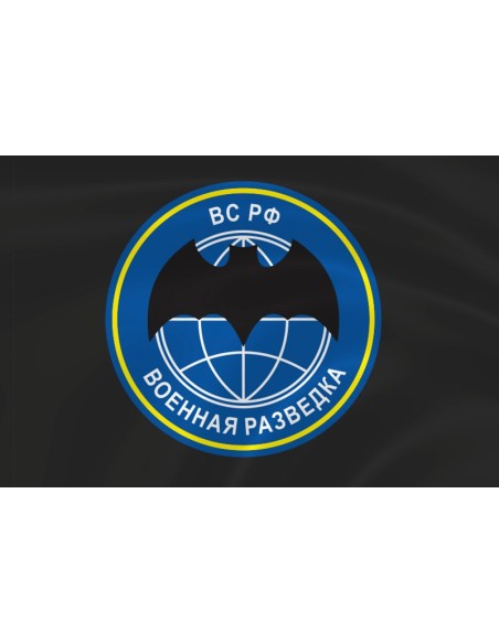 Флаг Военной разведки РФ