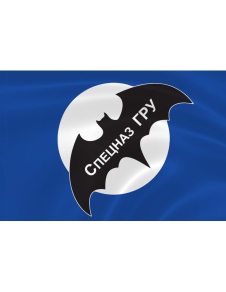 Флаг спецназ ГРУ