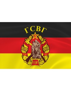 Флаг ГСВГ