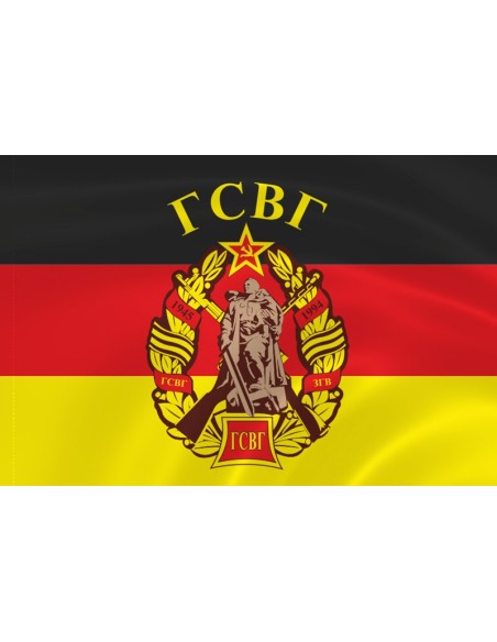 Флаг ГСВГ