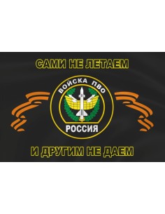 Флаг войск ПВО