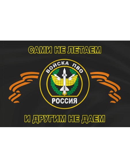 Флаг войск ПВО