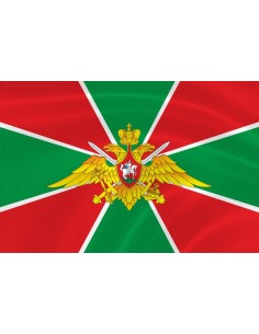 Пограничный флаг (погранвойск России)