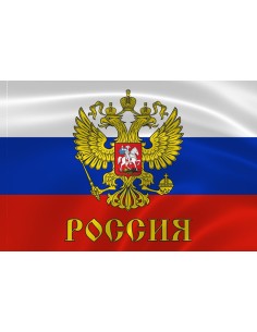 Флаг России с гербом и надписью "Россия"