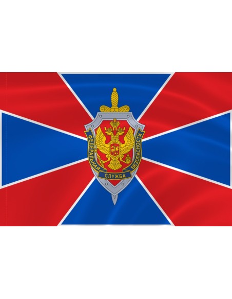 Флаг ФСБ России Флаг ФСБ России