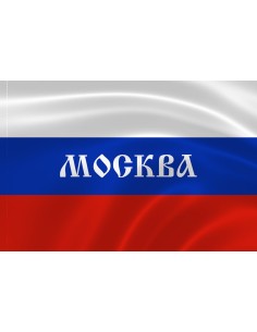 Российский флаг с надписью города Москва